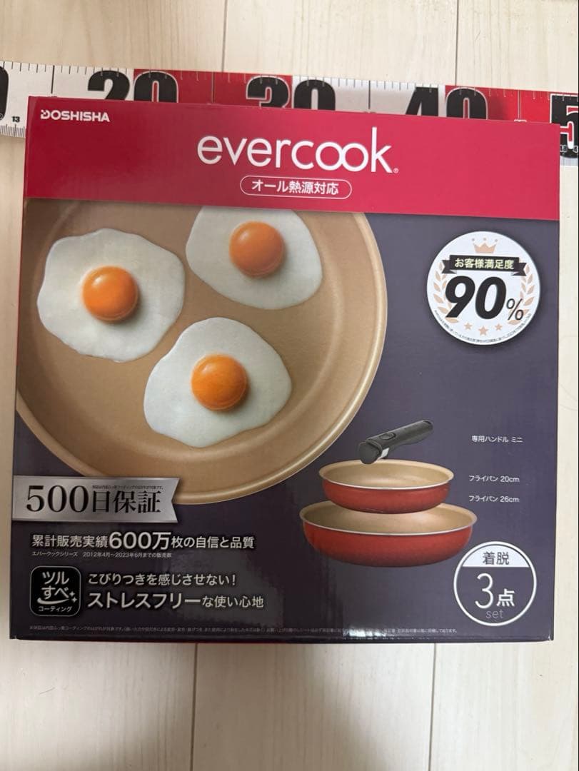 【新品未使用】 エバークック フライパン 3点セット　ガスIH