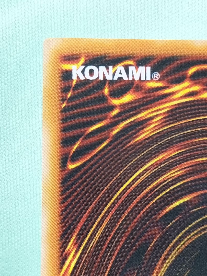 『とても極美品』ゲートガーディアン　初期　ウルトラレア