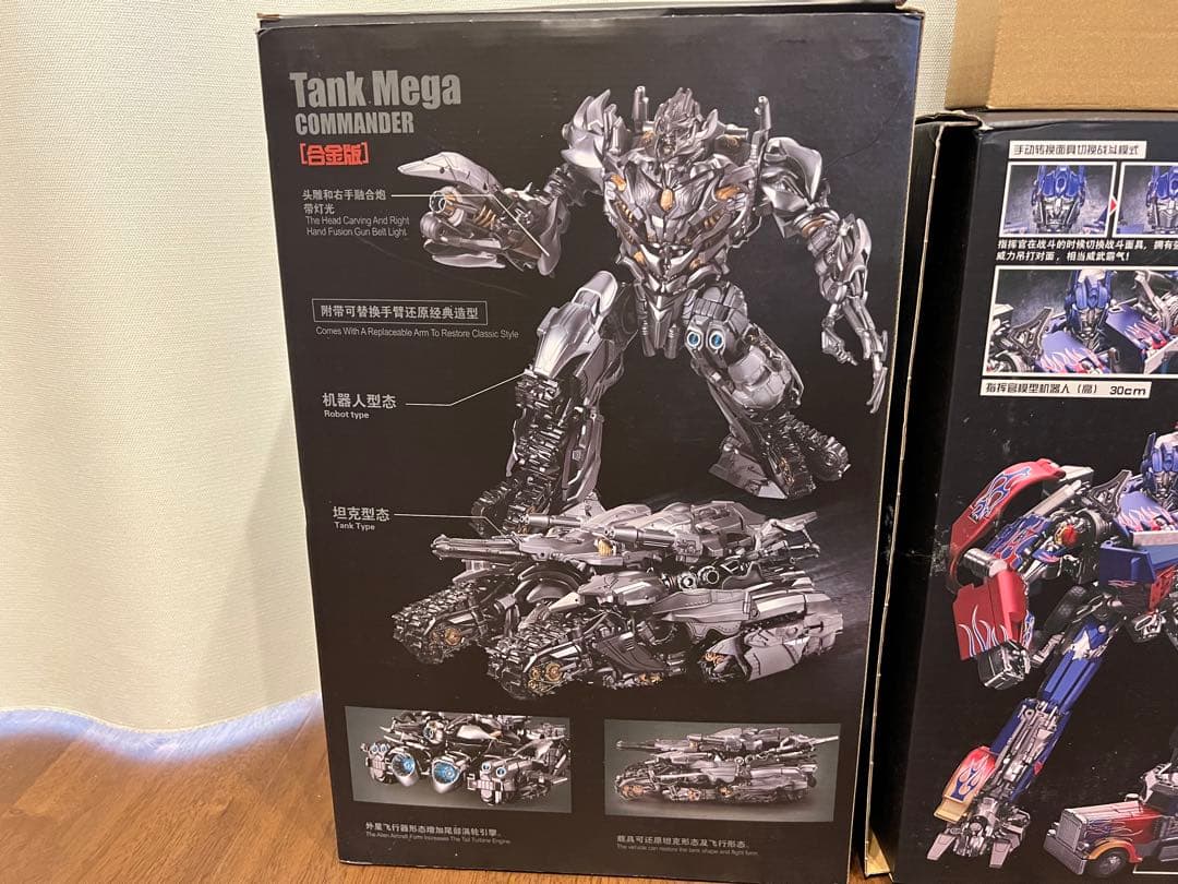 トランスフォーマー