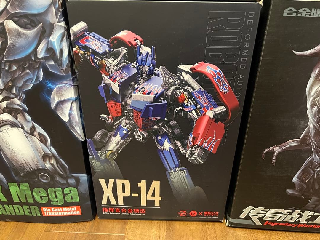 トランスフォーマー