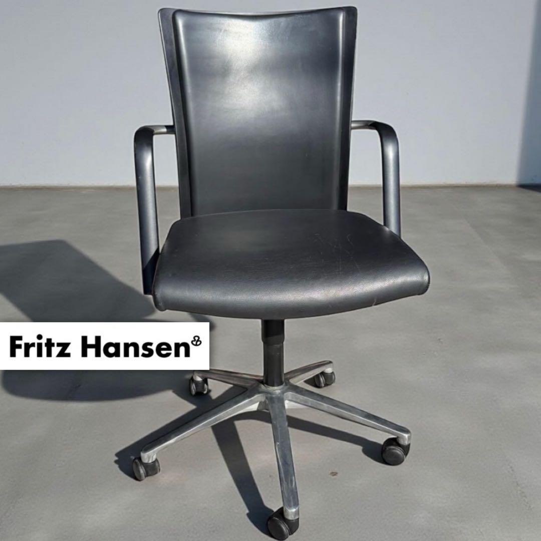 HR704 Fritz Hansen Flowフリッツハンセン　レザーチェア