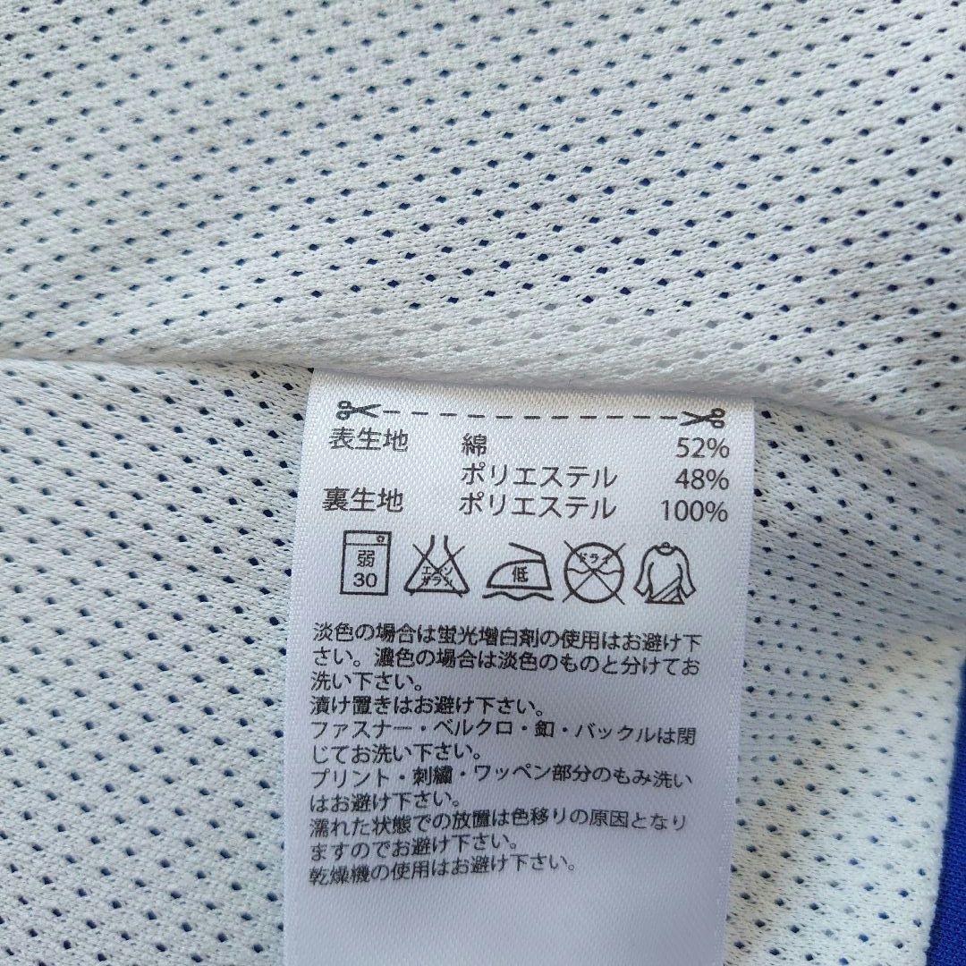 アディダスオリジナルス　ジャージ　セットアップ　ブルー　タグ付き未使用品