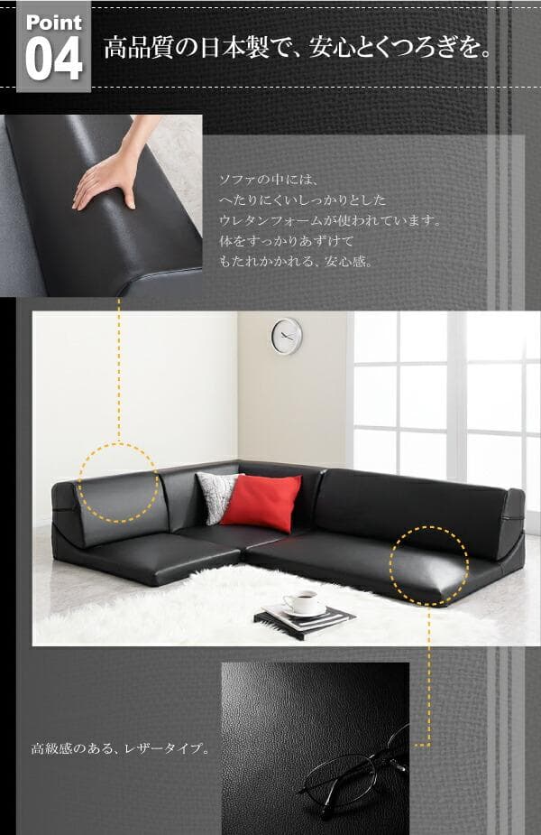 ソファー 3人掛け レザー ローソファ コーナーソファ 【ブラウン】