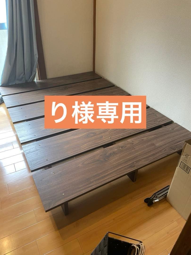木製ダブルサイズすのこベッド