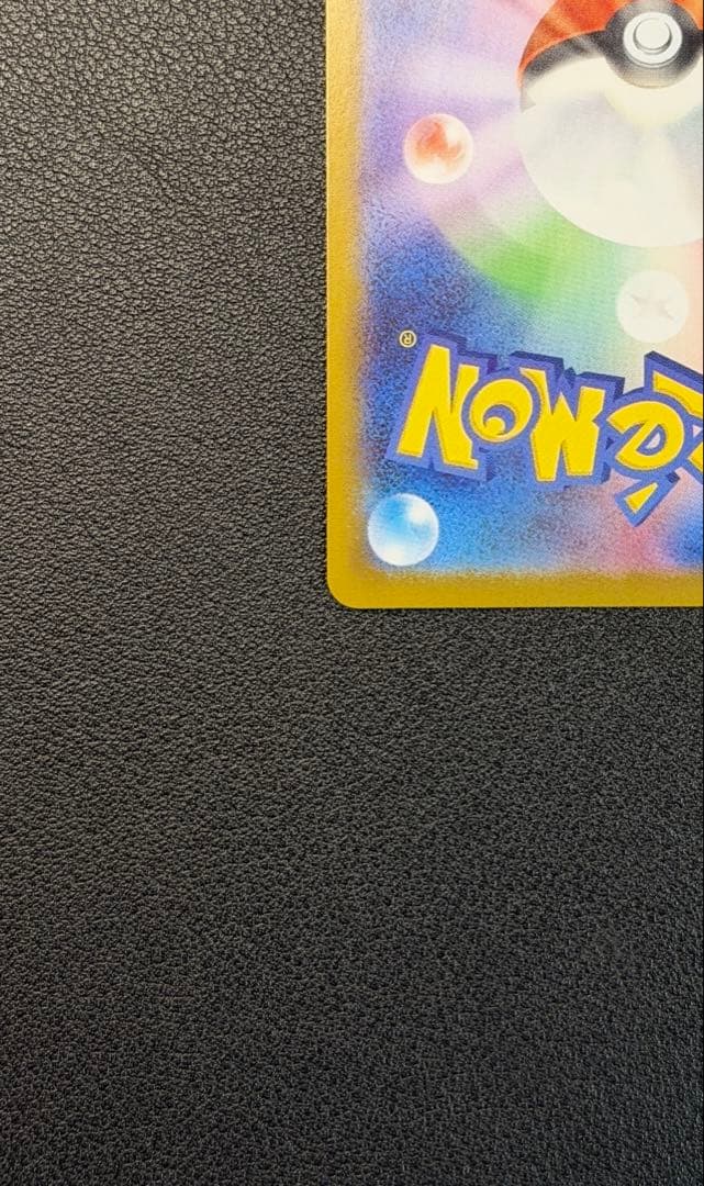 ピカチュウex SAR仕様 [MC 764/742](スタートデッキ100