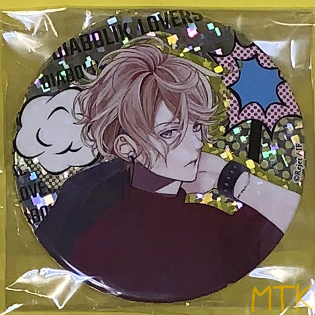 シ*」様 [MTK] DIABOLIK LOVERS シュウ 缶バッジ 20個