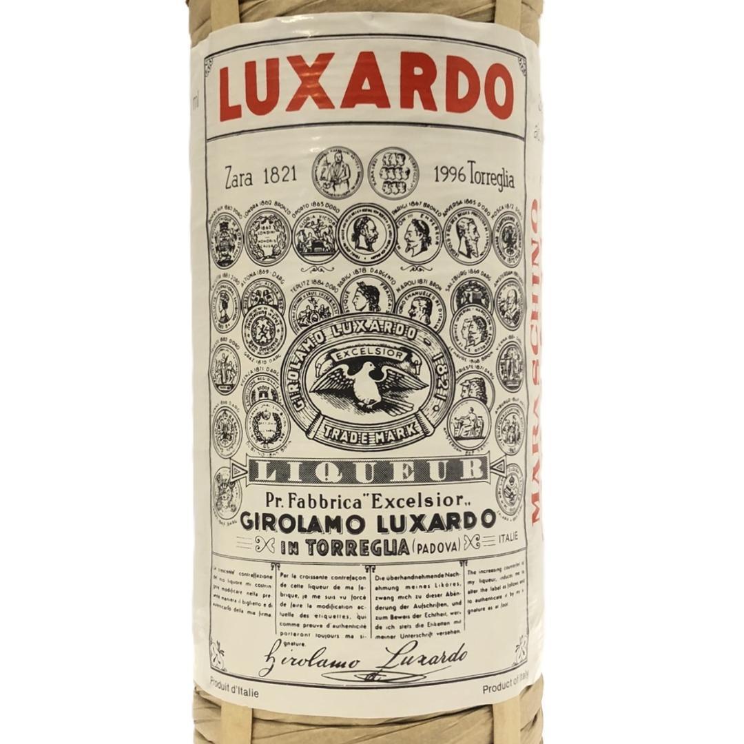 オールドボトル ルクサルド マラスキーノ リキュール