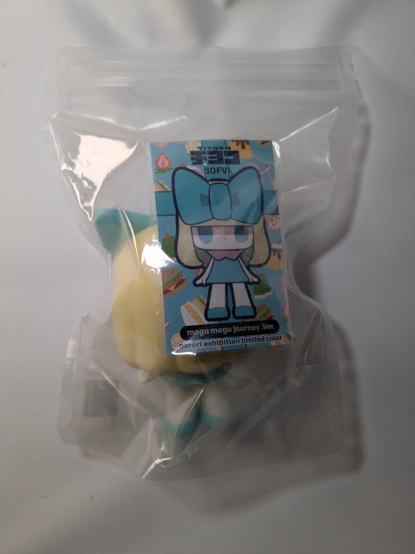チヨコ ソフビ mogumogu journey