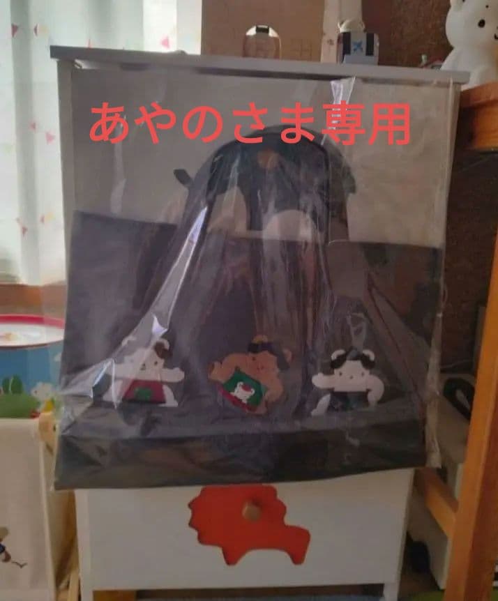 あやのさま専用ファミリア　日本相撲協会100周年記念コラボレッスンデニムバック