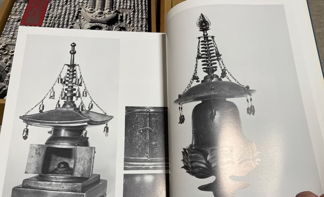 仏舎利の荘厳・同朋舎・奈良国立博物館編・大型本