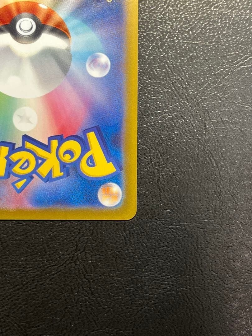 ギラティナV sa S11ロストアビス 111/100