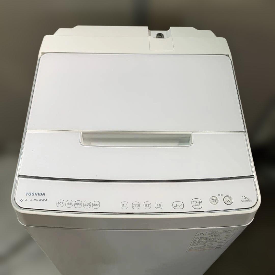 m100101m TOSHIBA 洗濯機 AW-10SD9 2021年製