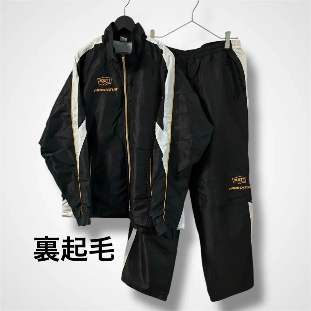 ゼット　ZETT プロステイタス ウィンドブレーカー セットアップ L 裏起毛