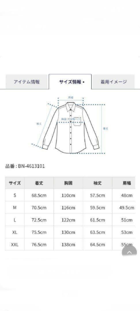 ど*西様 バックナンバー　FJ　ボードシャツ　ペンドルトン オープンカラーシャツ