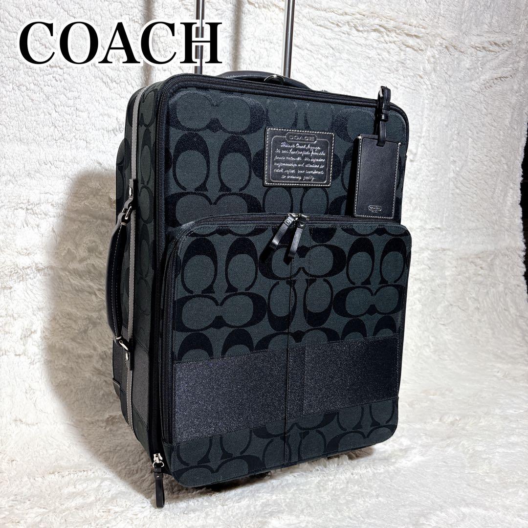 【希少】極美品 コーチ キャリーケース スーツケース ブラック　 F77180