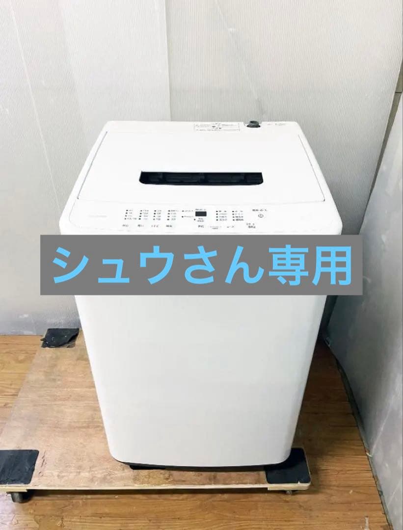 2023年製★美品 中古★アイリスオーヤマ 5kg【IAW-T504】