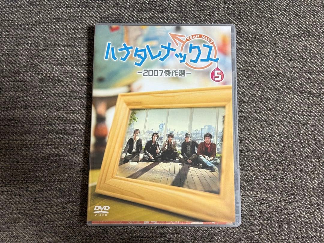 ハナタレナックス DVD 1滴~7滴セット＋@