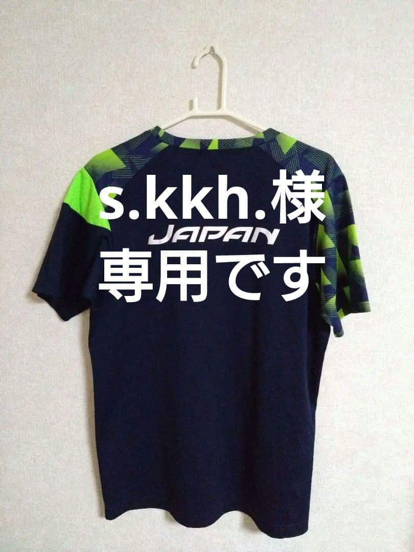 YONEXヨネックス　テニス　ゲームウェア　背面ジャパンロゴ入り