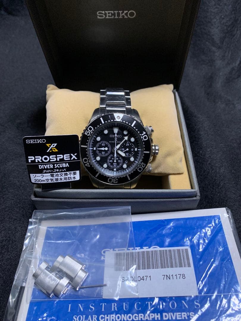 SEIKOプロスペックス PROSPEX SBDL047 ダイバースキューバー