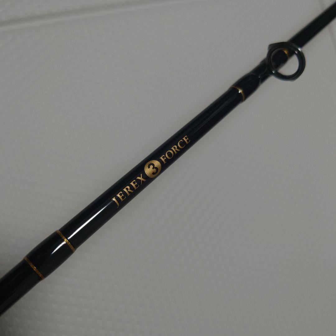 シーフロアコントロール ジャレク 603-3