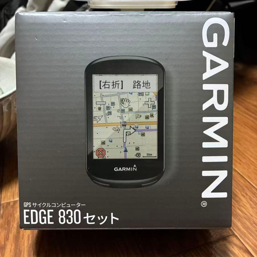 Garmin Edge 830 本体　箱のみ 動作良好 サイクルコンピューター