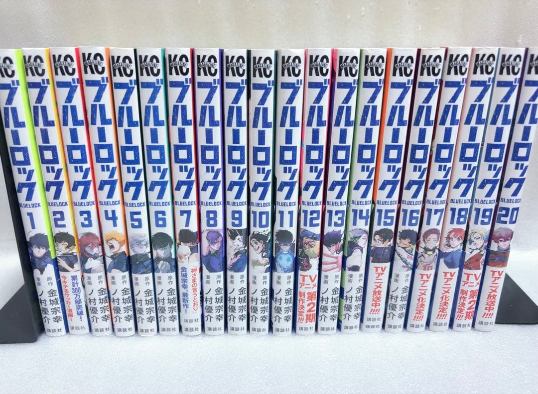 ブルーロック　1〜35巻セット　漫画　コミック