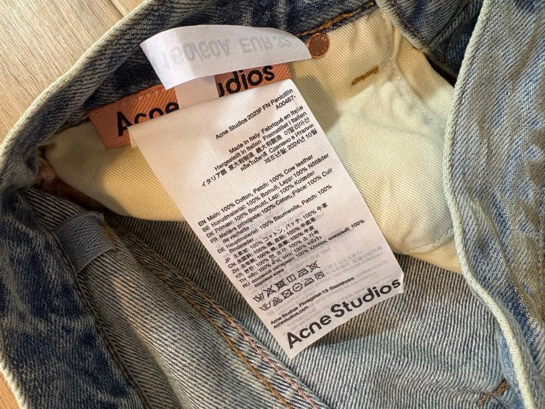 Acne Studios スーパーバギー　2023F　Penicillin