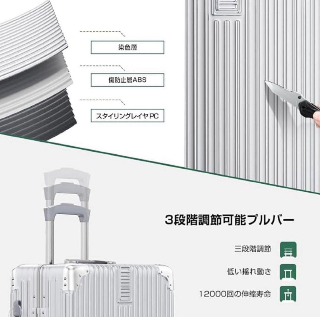 スーツケース キャリーケース 78L 耐衝撃 Lサイズ TSAロック シルバー