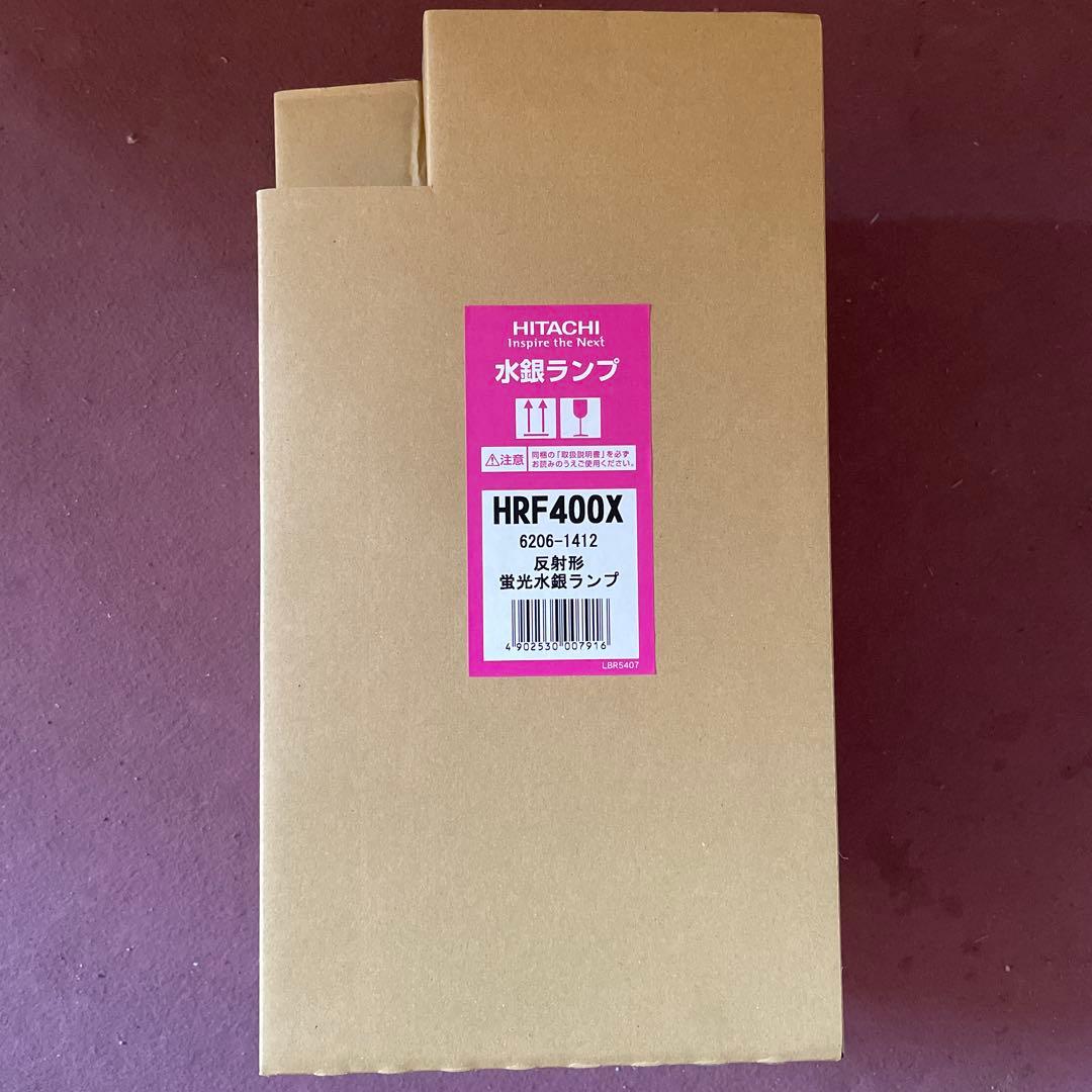 HITACHI HRF400X 蛍光水銀ランプ