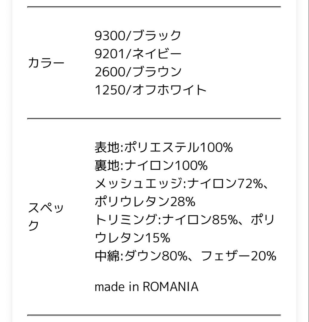 HERNO Laminar フード付きダウンコート