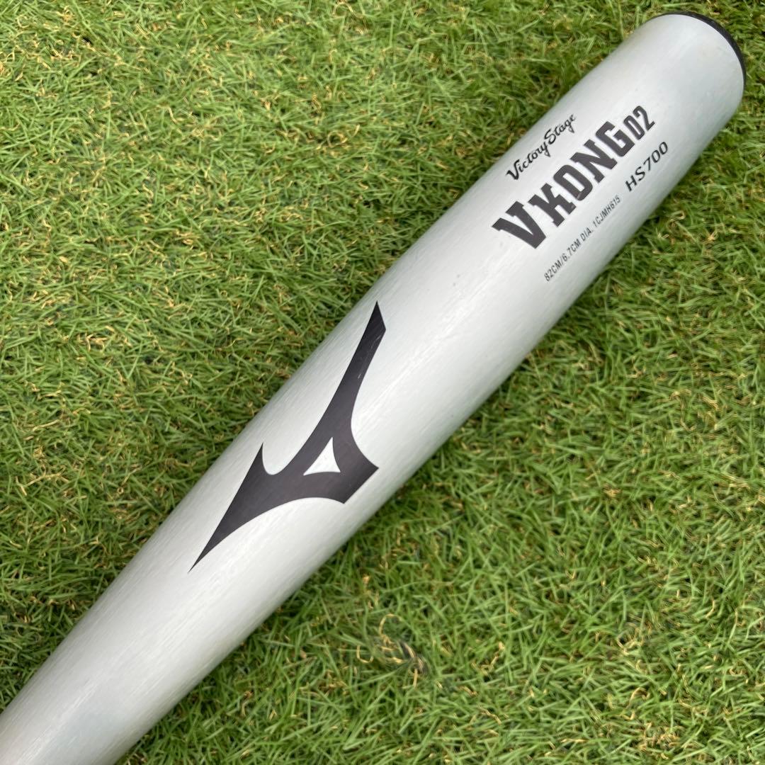 ミズノ中学硬式用バット82cmVコング02ビクトリーステージ1CJMH615