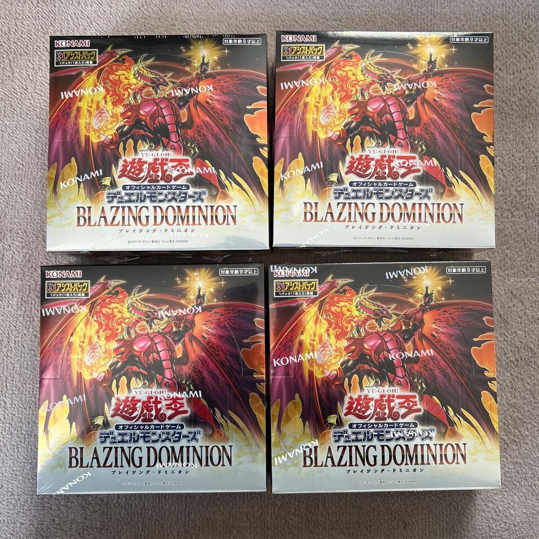 遊戯王　ブレイジング・ドミニオン　BOX シュリンク付き