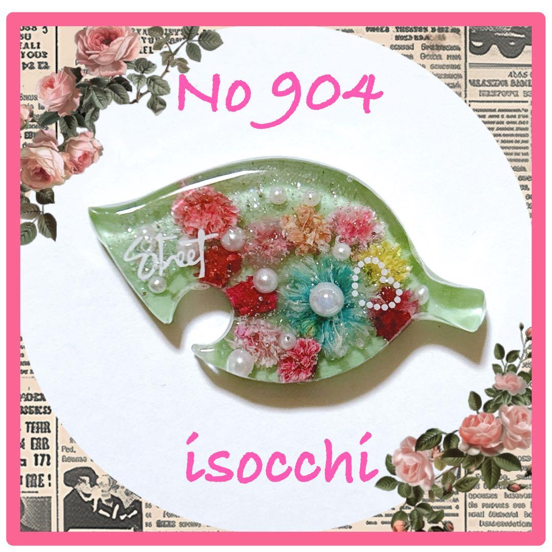 No 904 ⌘ 可愛いレジンヘアゴム ⌘ ♪(๑ᴖ◡ᴖ๑)♪