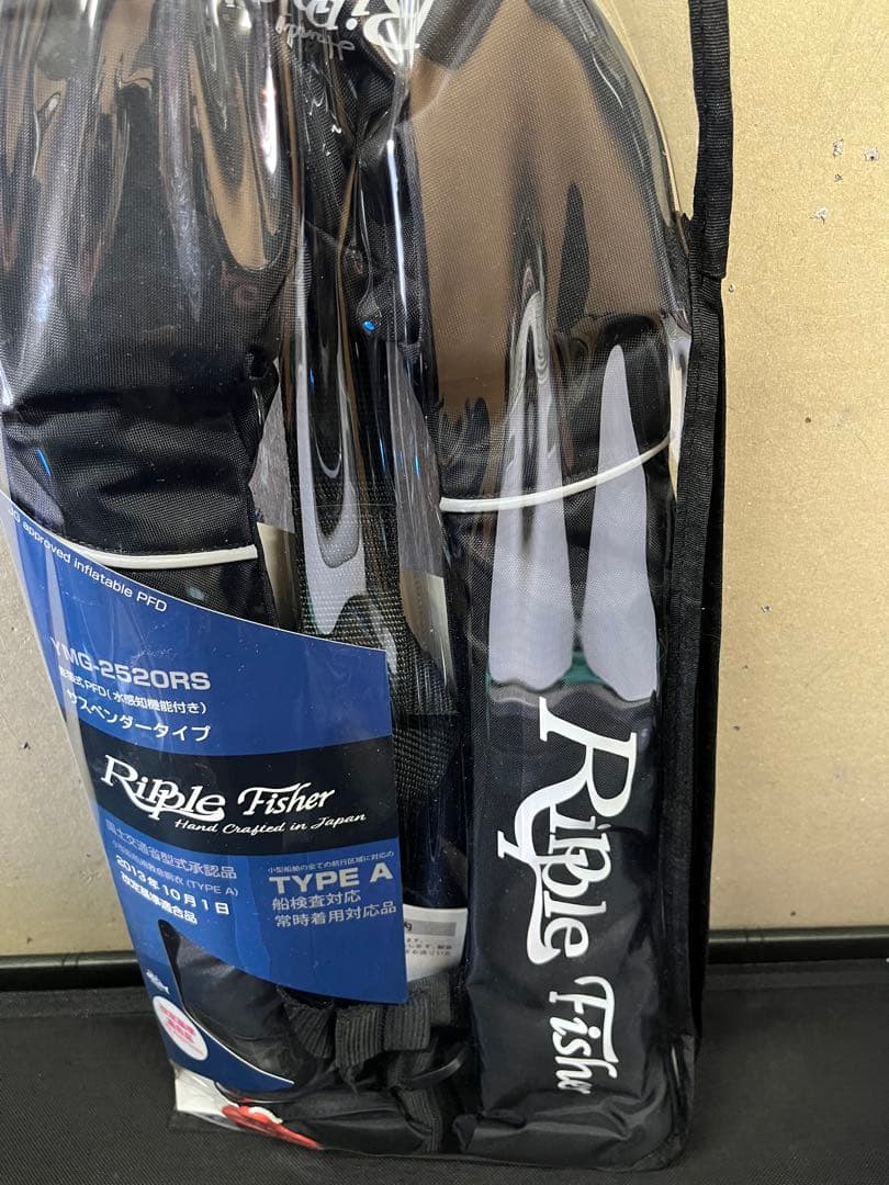リップルフィッシャーライフジャケットウエストベルトタイプ