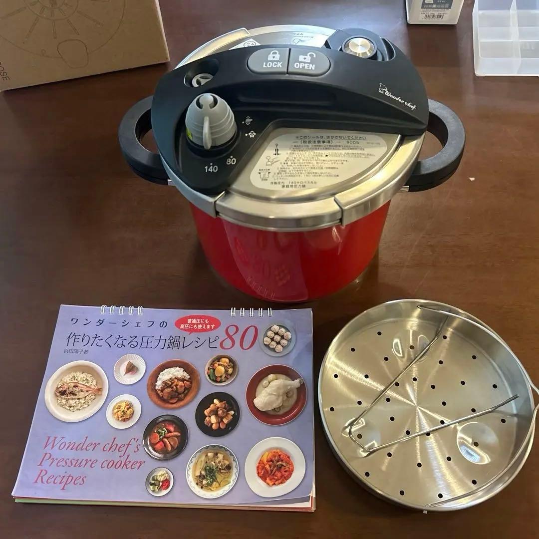 【最終値下げ】ワンダーシェフ オースプラス 両手圧力鍋 5L レッド