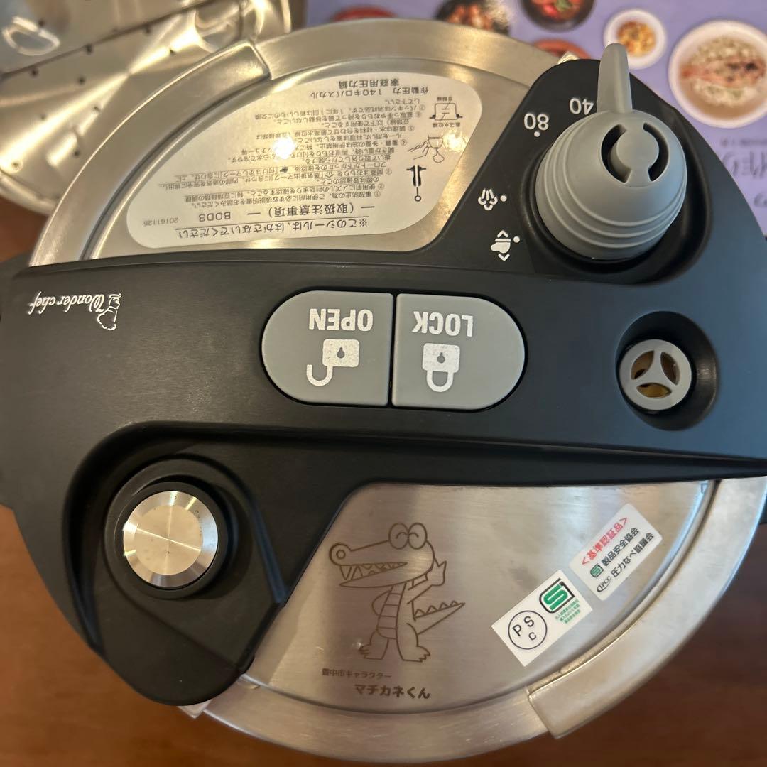 【最終値下げ】ワンダーシェフ オースプラス 両手圧力鍋 5L レッド