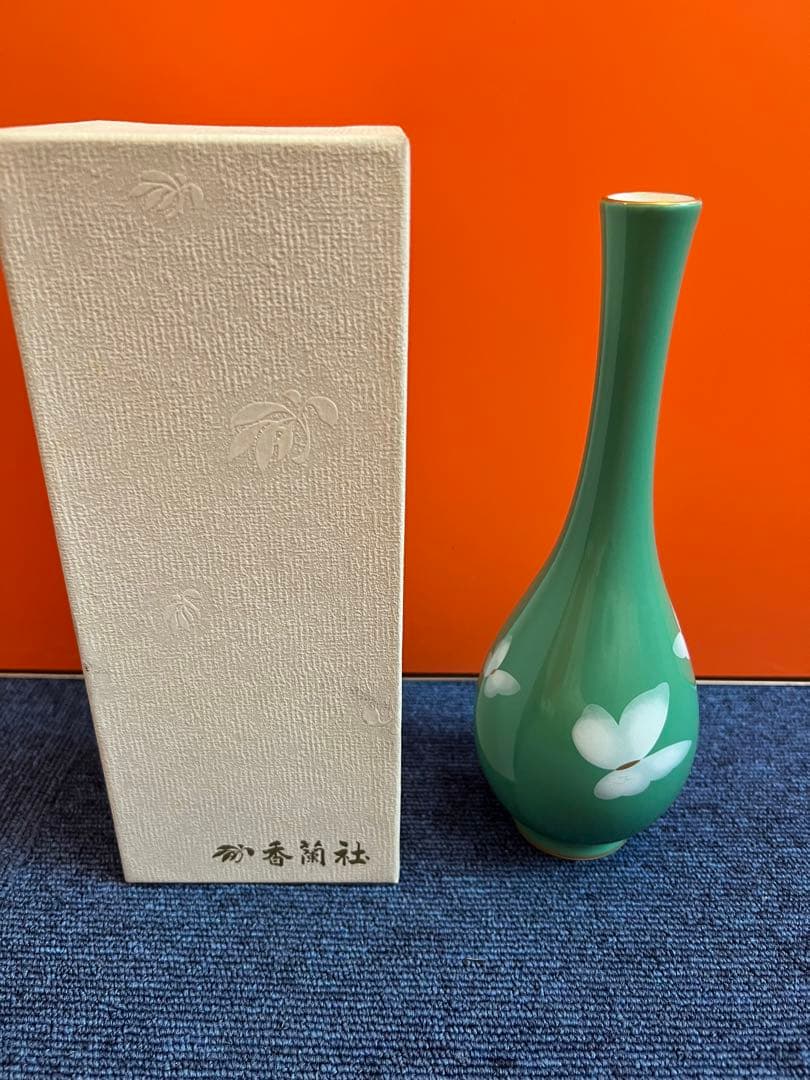 1139 香蘭社　金彩　グリーン白い蝶　花瓶　未使用