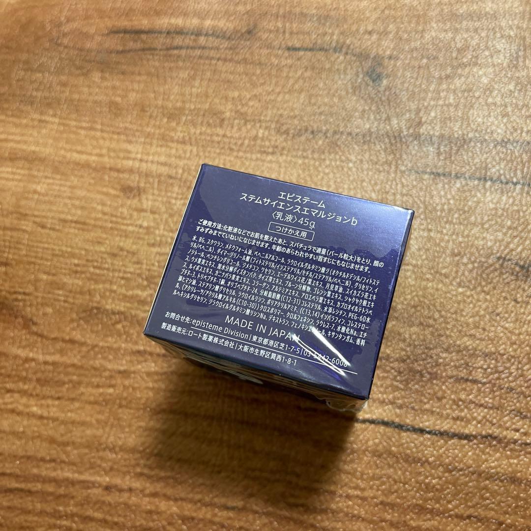エピステーム　ステムサイエンス　エマルジョンb つめかえ用
