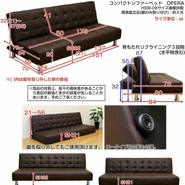コンパクトソファーベッド  ブラウン