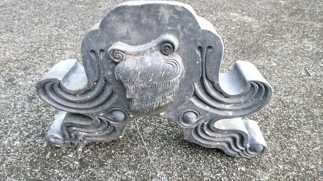 鬼瓦  安政四巳年