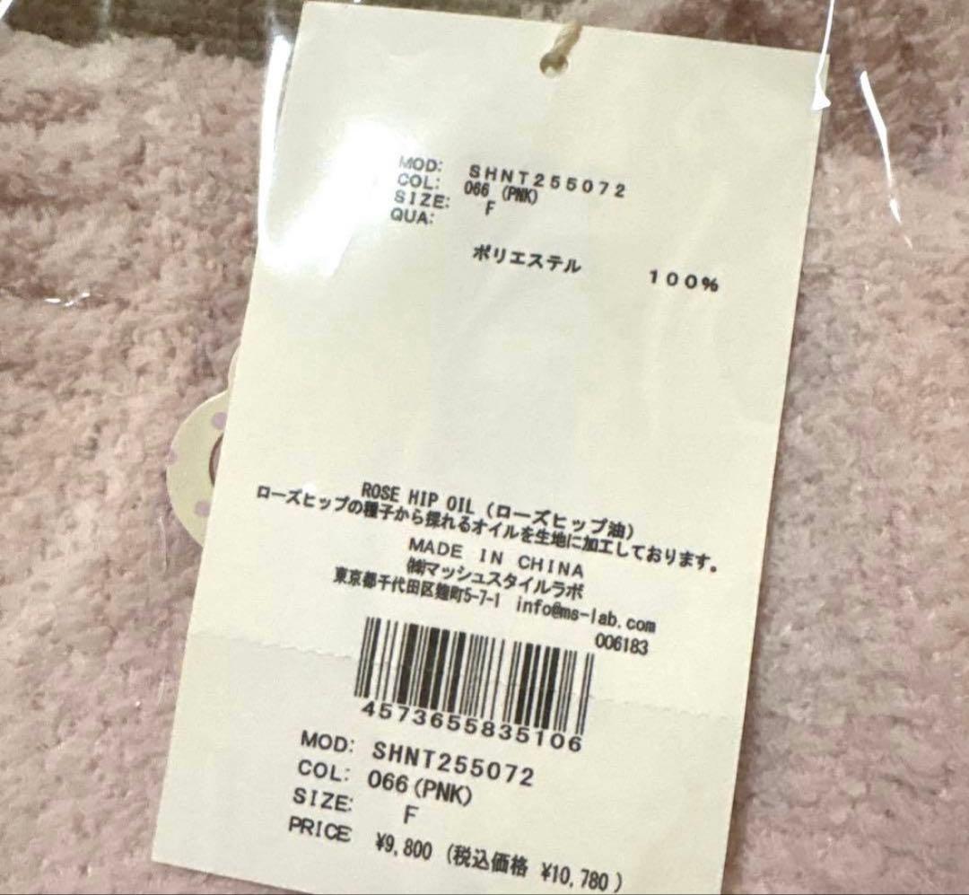 新品♡スナイデルホーム♡ ニットプルオーバー&ショートパンツ　マリーちゃんピンク