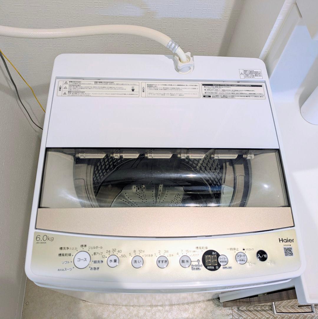 【1/27まで】Haier 2022年製　縦型洗濯機 6.0kg ホワイト