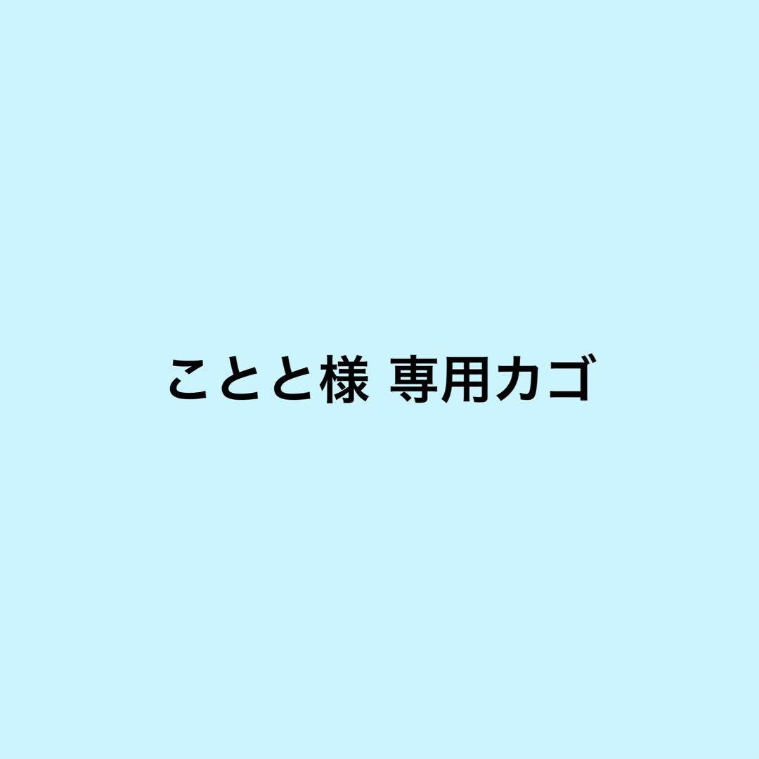 パシーマ バスタオル×2枚，フェイスタオル×2枚