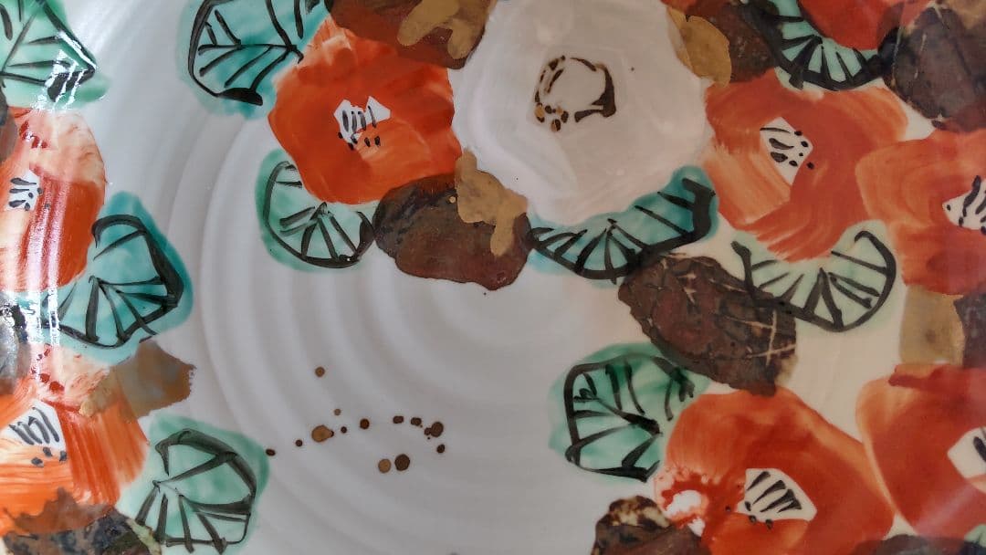 未使用 美濃焼 和田一人作 紅白 椿 片口鉢 皿 金彩