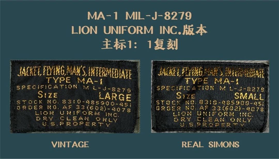 MIL-J-8279 55〜57初期型MA-1改良復刻モデル2XLサイズ