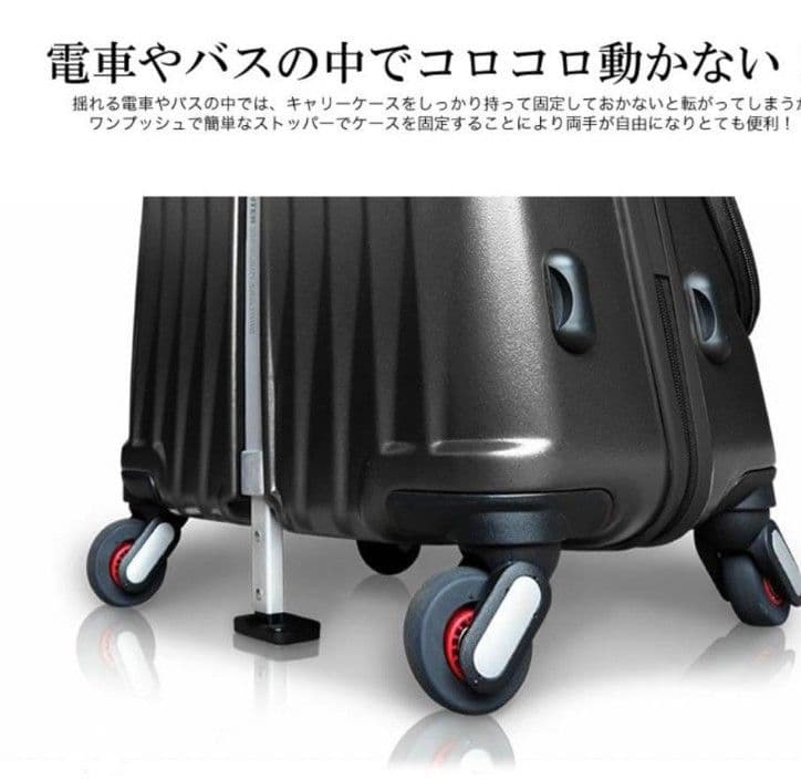 週末値下★FREQUENTER スーツケース キャリーバッグ 23L