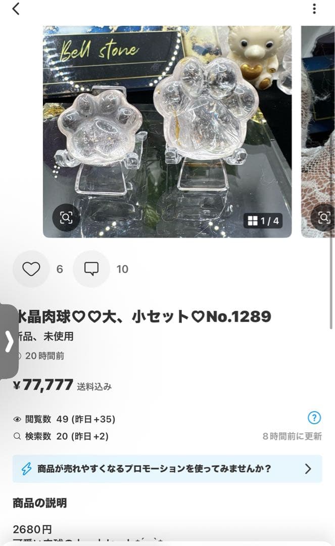 林檎