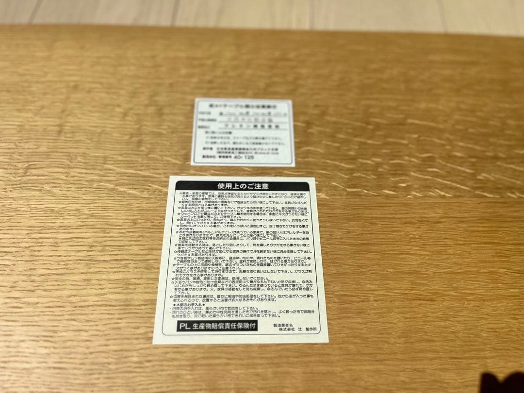 dinos 【国産】Slim 折りたたみ テーブル ローテーブル 幅120cm