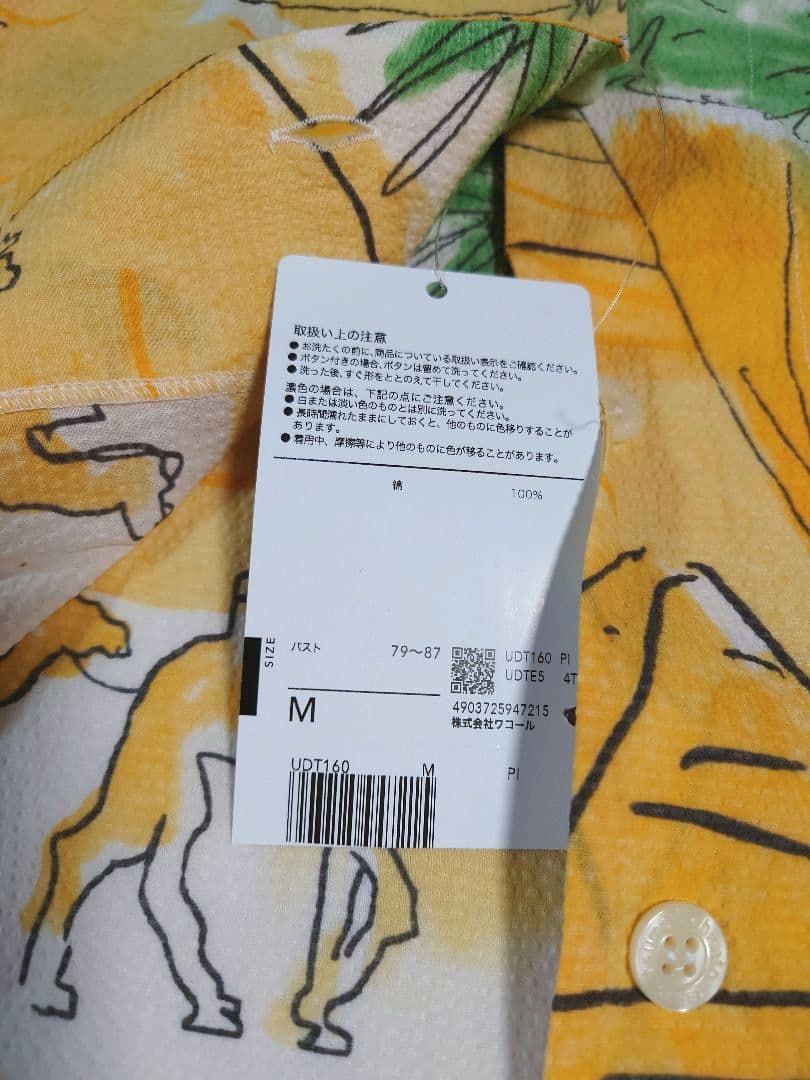 新品タグ付き ツモリチサト パジャマ ルームウェア 春夏 ラクダ リップル M