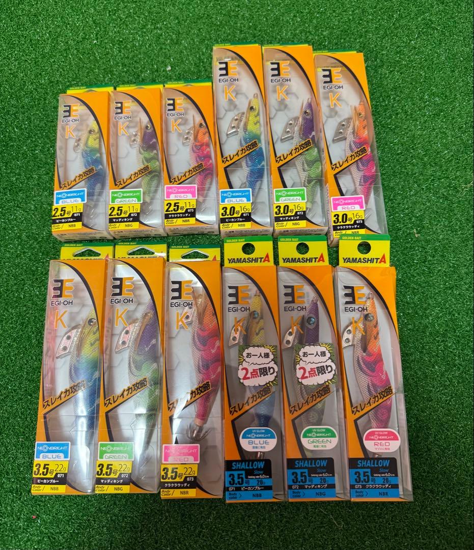 エギまとめ売り ケヴィン